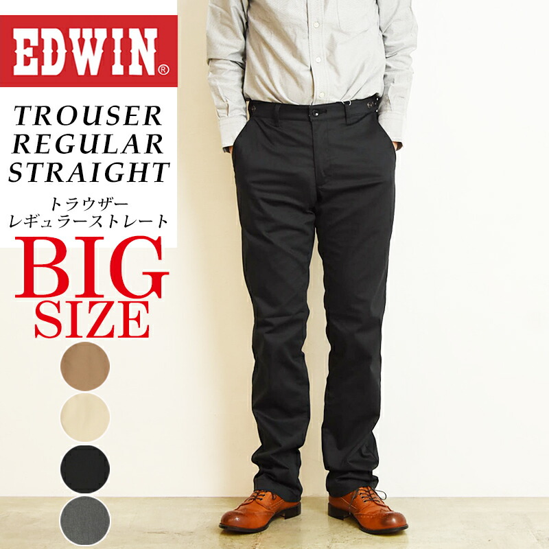 【大きいサイズ】【セール／20%OFF】EDWIN エドウィン 大人のふだん着 ノータック アジャスター ストレッチトラウザー レギュラーストレート パンツ メンズ チノパン スラックス カラーパンツ ズボン ビジカジ ビッグサイズ ビックサイズ K10503【EDWIN】