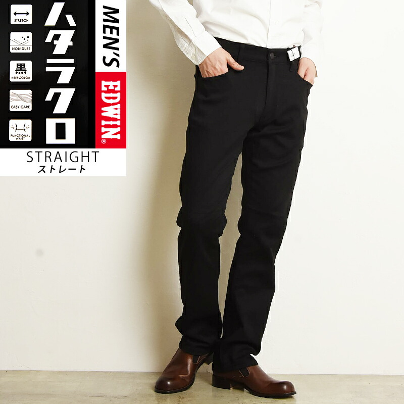 楽天市場】【裾上げ無料】SALEセール10%OFF大人気 【スキニー】EDWIN 