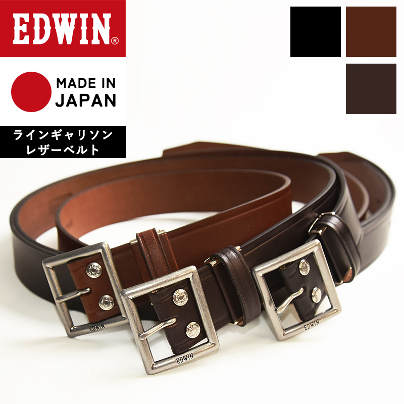 ベルリン専用(Lサイズ3点) 楽天市場】エドウィン EDWIN ライン ギャリソンベルト レザー