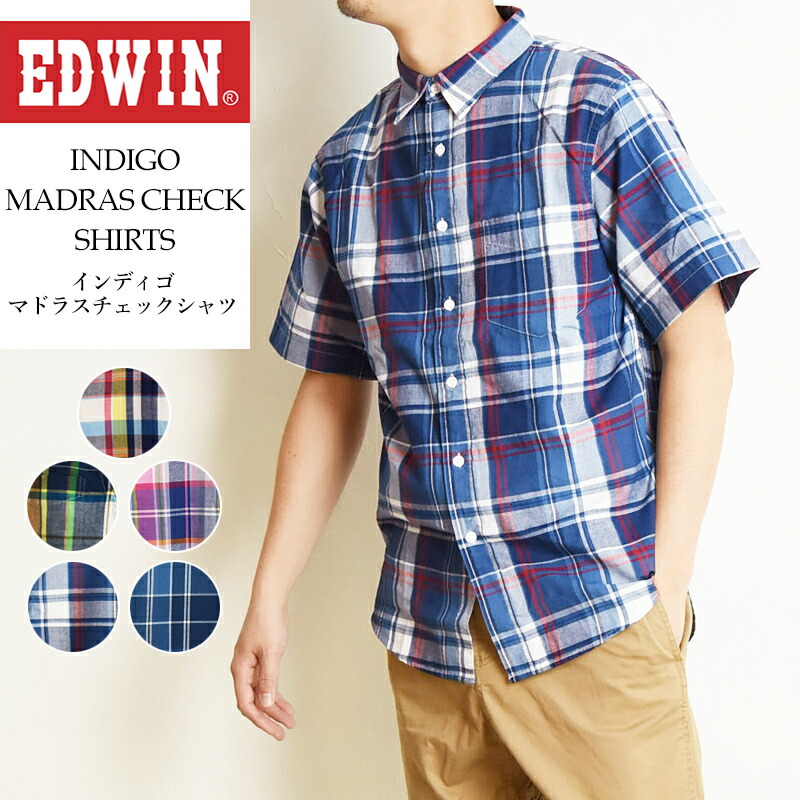 楽天市場 送料無料 ゆうパケット Edwin エドウィン 半袖 マドラスチェックシャツ メンズ 半袖シャツ チェックシャツ Et2126 ジーンズデニム専門店gs ジーエス