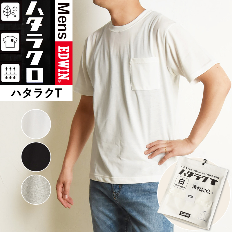 楽天市場】Levi's リーバイス クルーネック 2パック Tシャツ スリム