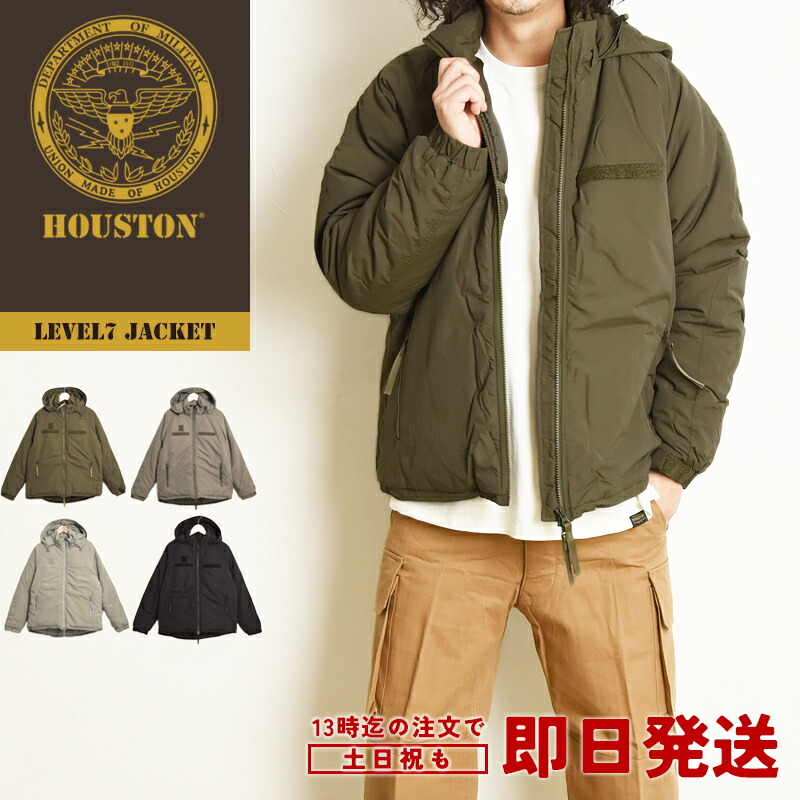 HOUSTON/ヒューストン LEVEL7 JACKET PRIMALOFT® LEVEL7 JACKET ｜ HOUSTON-BOOK