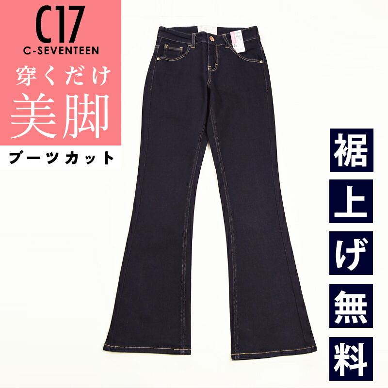 ✨希少✨ グッチ　ジーンズ　フレアパンツ　ブーツカット 40 メタルチェーンなし ✨希少✨ グッチ ジーンズ フレアパンツ ブーツカット 40 メタル