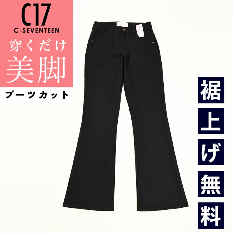 ✨希少✨ グッチ　ジーンズ　フレアパンツ　ブーツカット 40 メタルチェーンなし ✨希少✨ グッチ ジーンズ フレアパンツ ブーツカット 40 メタル