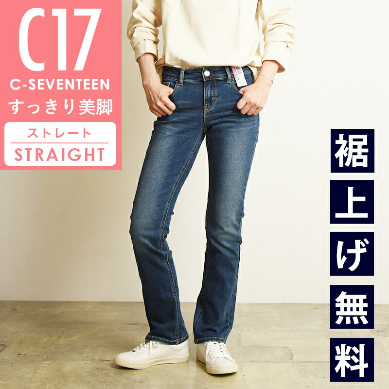 【美脚ストレート】CELINE Francoise ダークデニム cb323-36r.jpg
