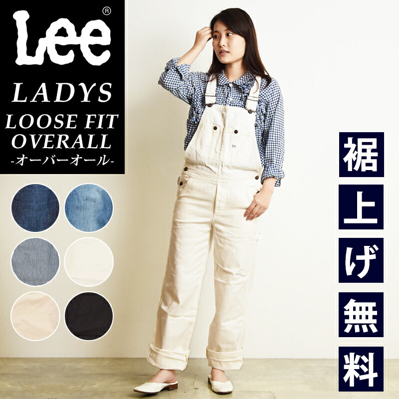 楽天市場】【SALE/10%OFF】裾上げ無料 Lee リー レディース すっきり