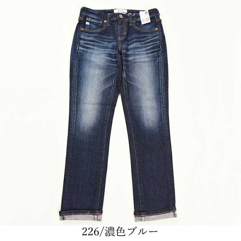 2020春夏新作裾上げ無料【定番】SALEセール5%OFF定番サムシングSOMETHINGテーパードストレートデニムパンツレディースハイパワーストレッチジーンズジーパンSKY38