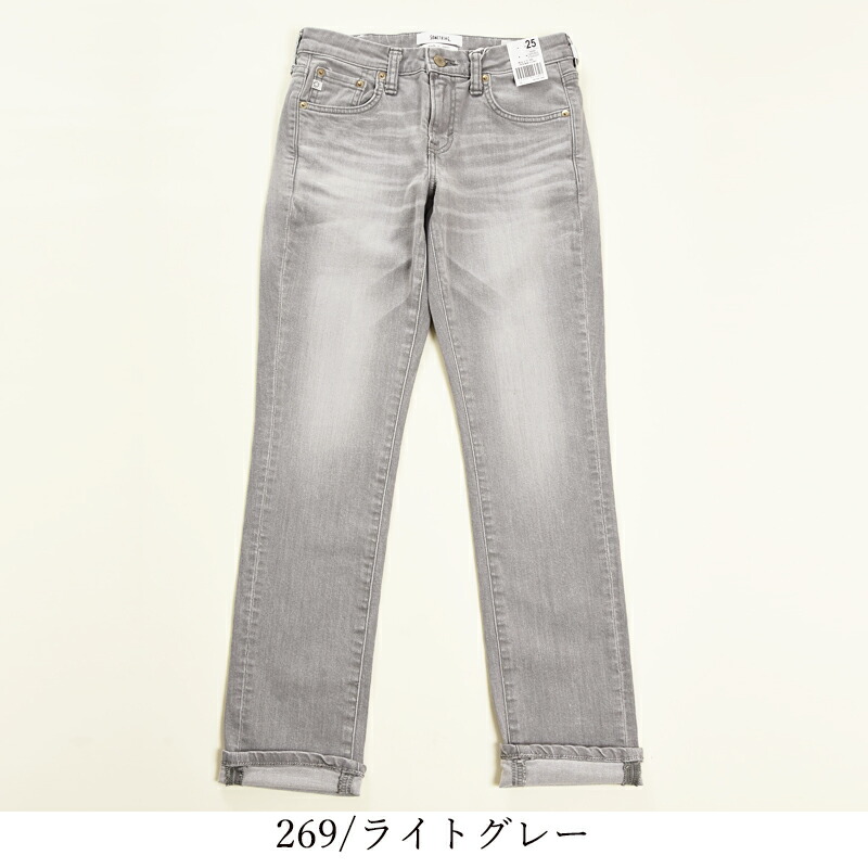2020春夏新作裾上げ無料【定番】SALEセール5%OFF定番サムシングSOMETHINGテーパードストレートデニムパンツレディースハイパワーストレッチジーンズジーパンSKY38