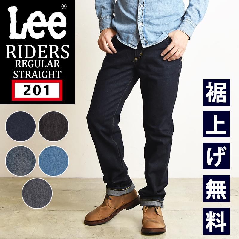 楽天市場】【ストレート】【SALE／10%OFF】 裾上げ無料 Lee リー