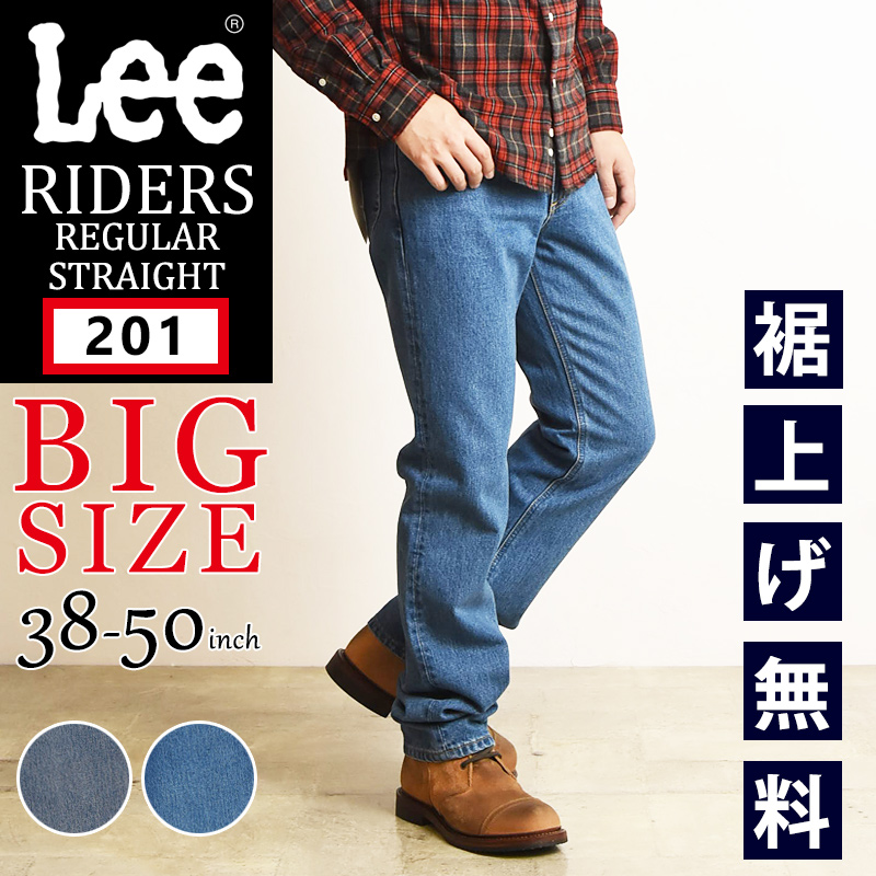 楽天市場】【ストレート】【SALE／10%OFF】 裾上げ無料 Lee リー