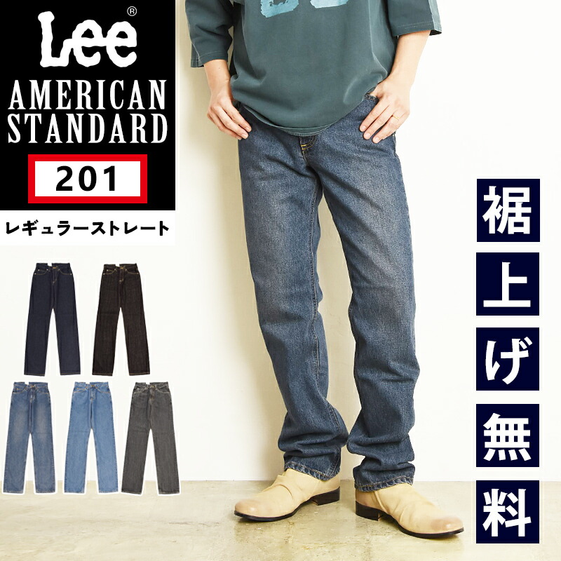 LEE ブラック　デニムパンツ　32×30 メキシコ製　メンズ 楽天市場】リー Lee レジェンダリーレギュラーストレート