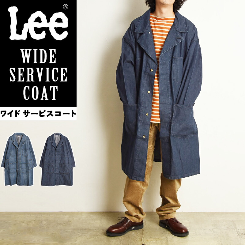 Lee ロングデニムコート Mサイズ GLT036 Lee ロングデニムコート Mサイズ GLT036 - メルカリ
