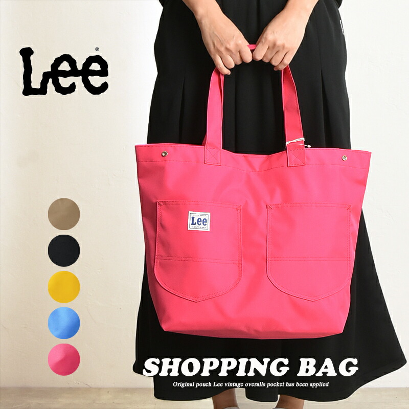 楽天市場 ラッピング無料 リー Lee ナイロン ショッピングバッグ レディース ねぎバッグ トートバッグ 大きめ レジバッグ エコバッグ 鞄 かばん ねぎポケット付き La0310 ジーンズデニム専門店gs ジーエス