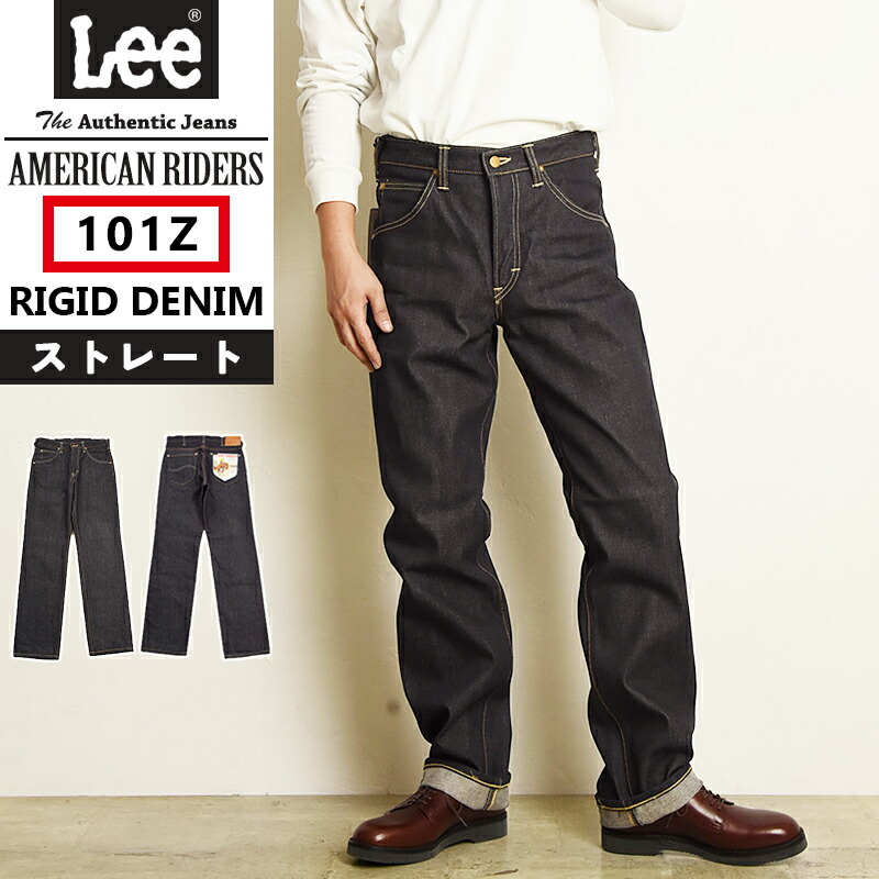 楽天市場】【生デニム リジット】Lee リー AMERICAN RIDERS