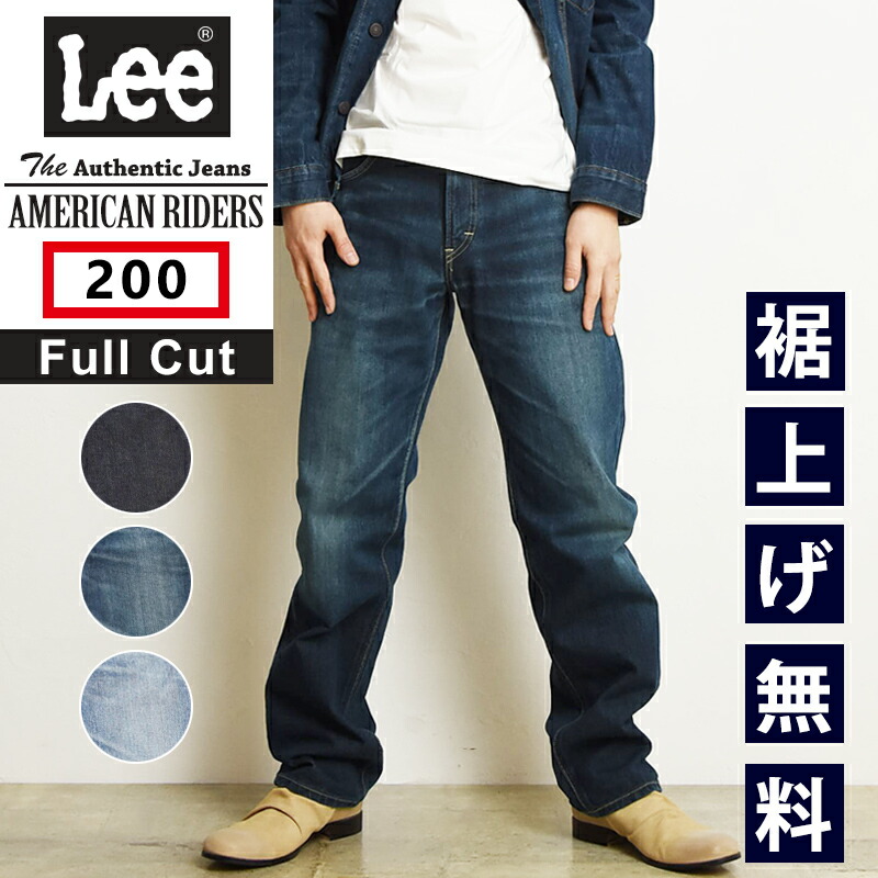 楽天市場】【ストレート】【SALE／10%OFF】 裾上げ無料 Lee リー