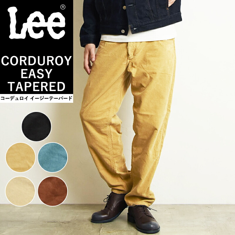 49 割引m大人も着やすいシンプルファッション Leeコーディロイワークパンツ32x34 ワークパンツ カーゴパンツ メンズm Aci Md