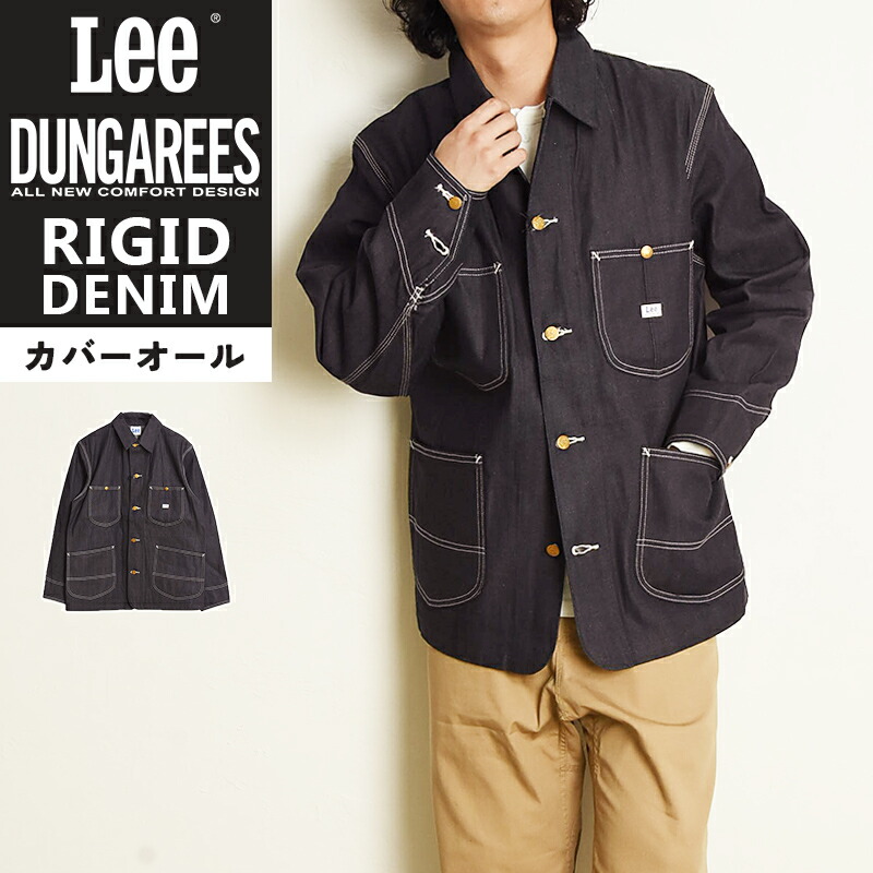 楽天市場】Lee リー DUNGAREES ロコジャケット ダンガリーズ デニム
