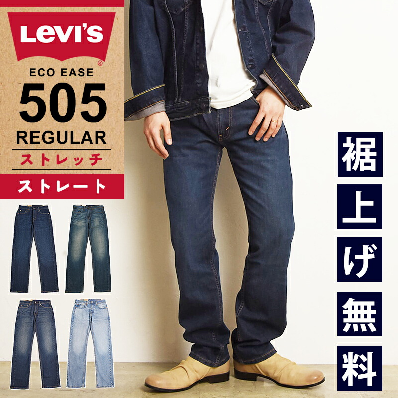 楽天市場】リーバイス Levis Gジャン トラッカージャケット