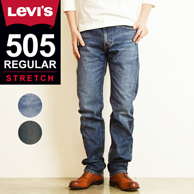 楽天市場 Saleセール40 Off Levi S リーバイス 569 ルーズフィット ストレート デニムパンツ ジーンズ メンズ ストレッチ ジーパン ワイド ゆったり 太め 大きいサイズ 0333 0335 Gs0 ジーンズデニム専門店gs ジーエス