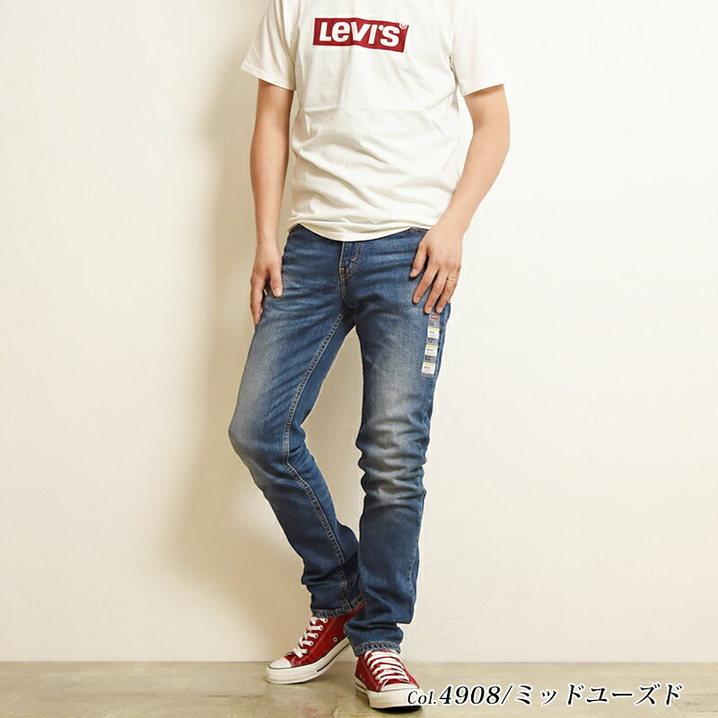 61％以上節約 LEVI'S リーバイス 511 スリムテーパード デニムパンツ ジーンズ メンズ ストレッチ ジーパン 大きいサイズ 04511-5102  4908 4906 Levis dovydonameliai.lt