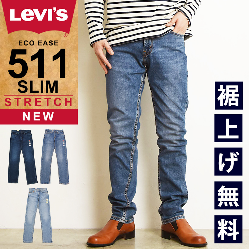 楽天市場】【SALE／40%OFF】LEVI'S リーバイス 505 レギュラー