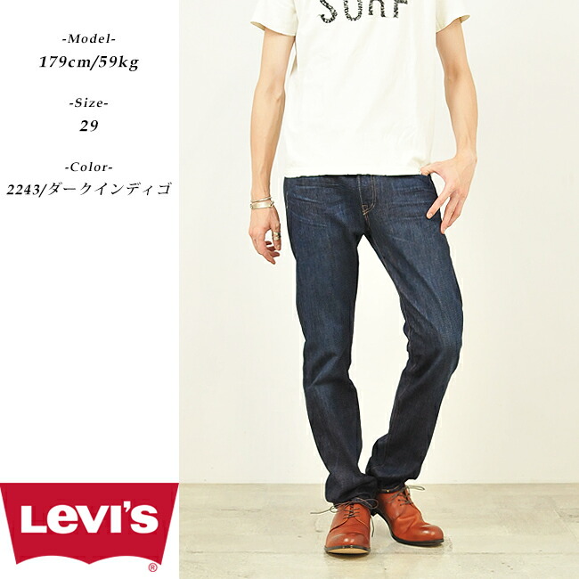 levis memorial day sale