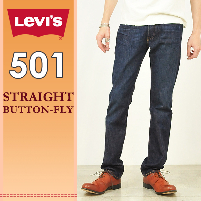 levis sale buy 2 get 2