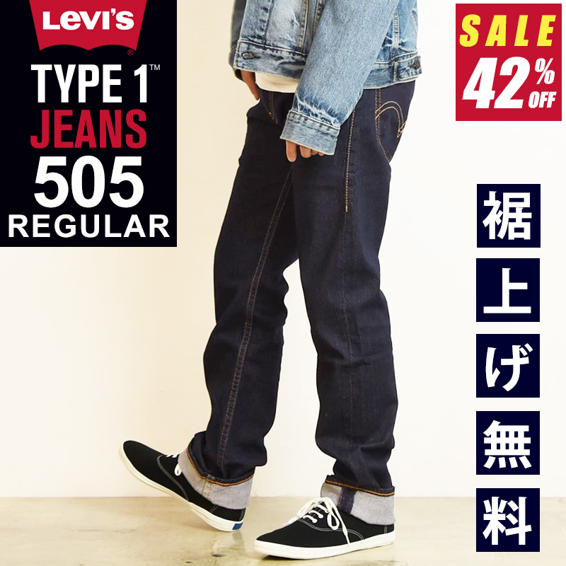 楽天市場】SALEセール42%OFF LEVI'S リーバイス タイプ1 TYPE 1