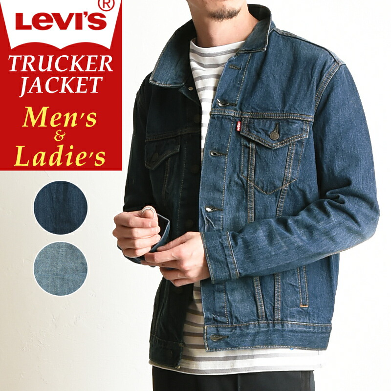 楽天市場 Saleセール 30 Off Levis リーバイス Gジャン トラッカージャケット デニムジャケット メンズ レディース ユニセックス Gs2 ジーンズデニム専門店gs ジーエス