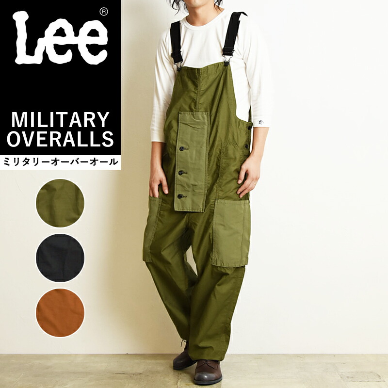 SALEセール10%OFF 裾上げ無料 Lee リー DUNGAREES ダンガリーズ オーバーオール サロペット メンズ レディース キャンプ  アウトドア LM7254 5 15周年記念イベントが