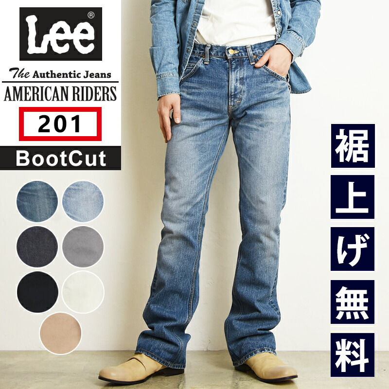 楽天市場】【ストレート】【SALE／10%OFF】 裾上げ無料 Lee リー