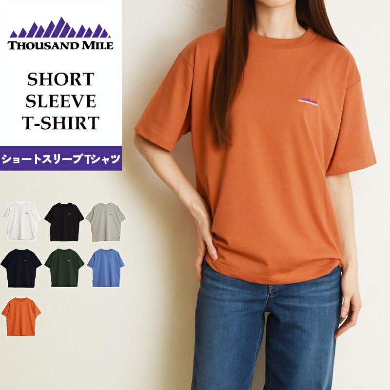 2025春夏新作 クロシェ CLOCHE 箔プリント Tシャツ 半袖 レディース シンプル ゆったり ワイド 522-85755【SC】 楽天市場】2025春夏新作 クロシェ CLOCHE 箔プリント Tシャツ