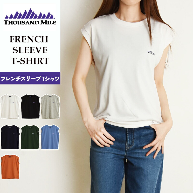 2025春夏新作 クロシェ CLOCHE 箔プリント Tシャツ 半袖 レディース シンプル ゆったり ワイド 522-85755【SC】 楽天市場】2025春夏新作 クロシェ CLOCHE 箔プリント Tシャツ