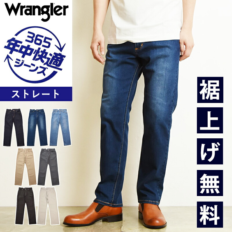 楽天市場】裾上げ無料【セール／10%OFF】【リニューアル新モデル