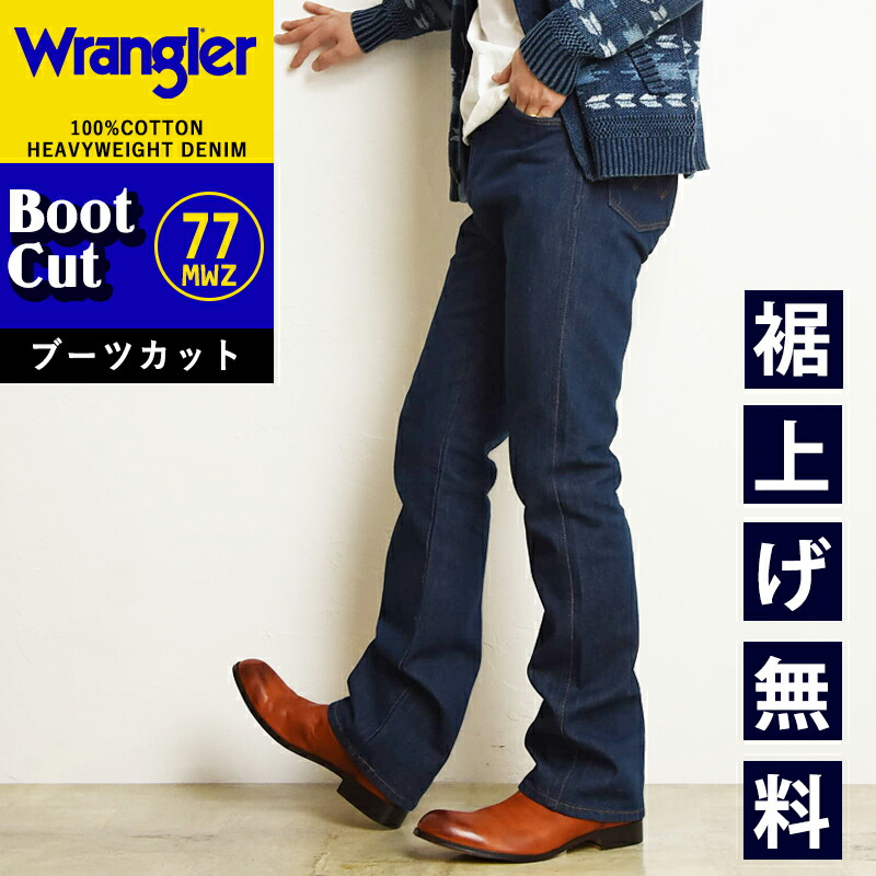 wm1077.jpg