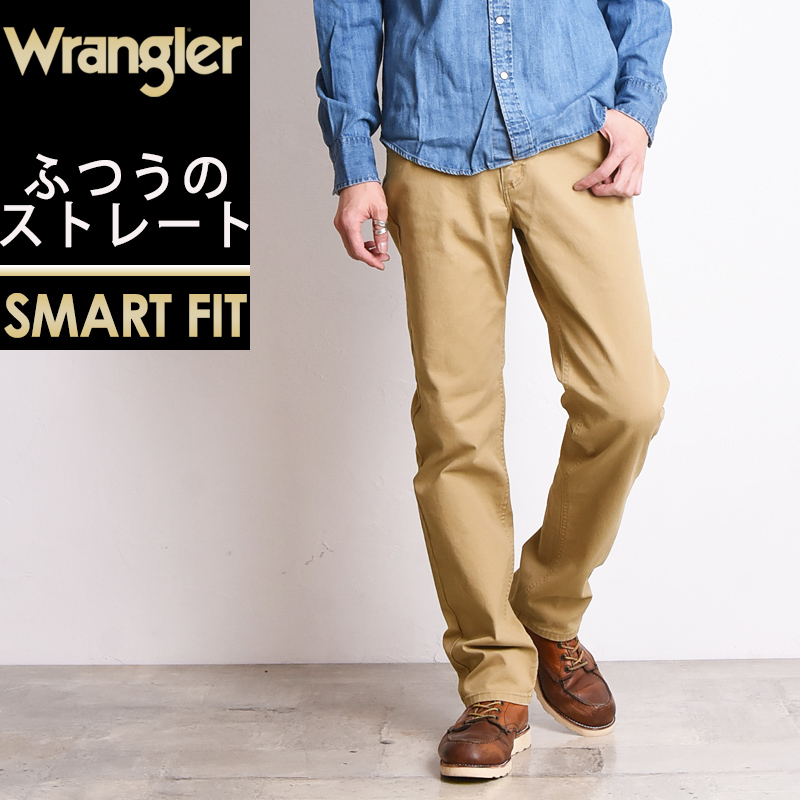 楽天市場】【SALE／10%OFF】Wrangler ラングラー ふつうのストレート 股上深め ストレッチ デニムパンツ ジーンズ  レギュラーストレート メンズ 定番 WM3903【gs0】 : ジーンズデニム専門店GS・ジーエス