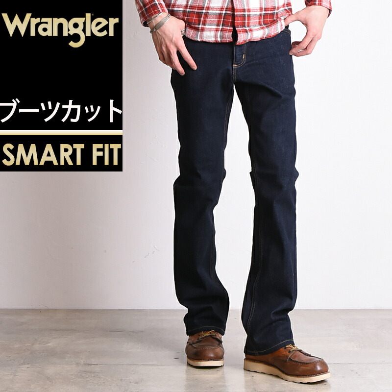 楽天市場】Wrangler ラングラー ブーツカット ストレッチ デニムパンツ ジーンズ メンズ 定番 フレア WM3907 : ジーンズデニム 専門店GS・ジーエス 楽天市場】Wrangler ラングラー ブーツカット ストレッチ デニムパンツ ジーンズ メンズ 定番 フレア WM3907 : ジーンズデニム 専門店GS・ジーエス
