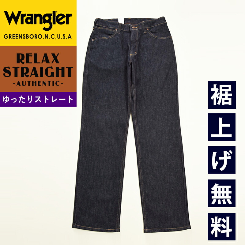 Compact Chino Remake Pants – FITH ONLINE STORE