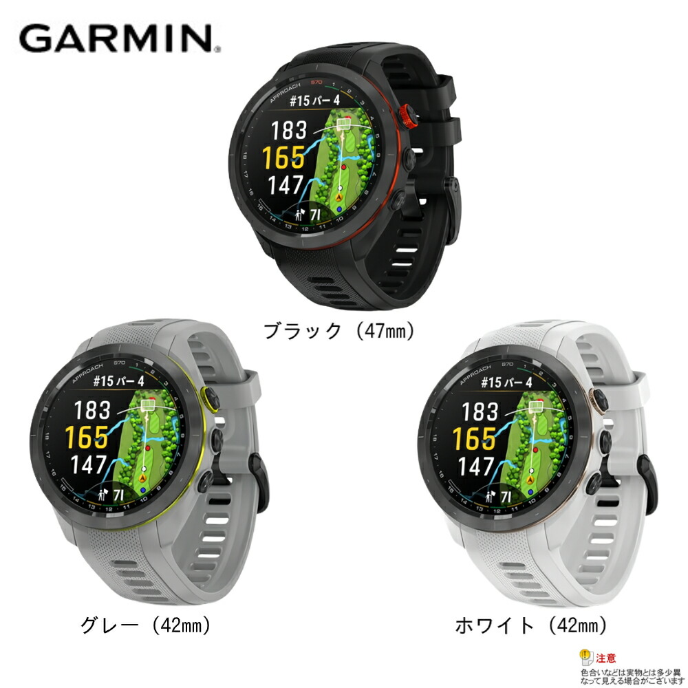 楽天市場】【在庫一掃特別セール】【送料無料】GARMIN（ガーミン