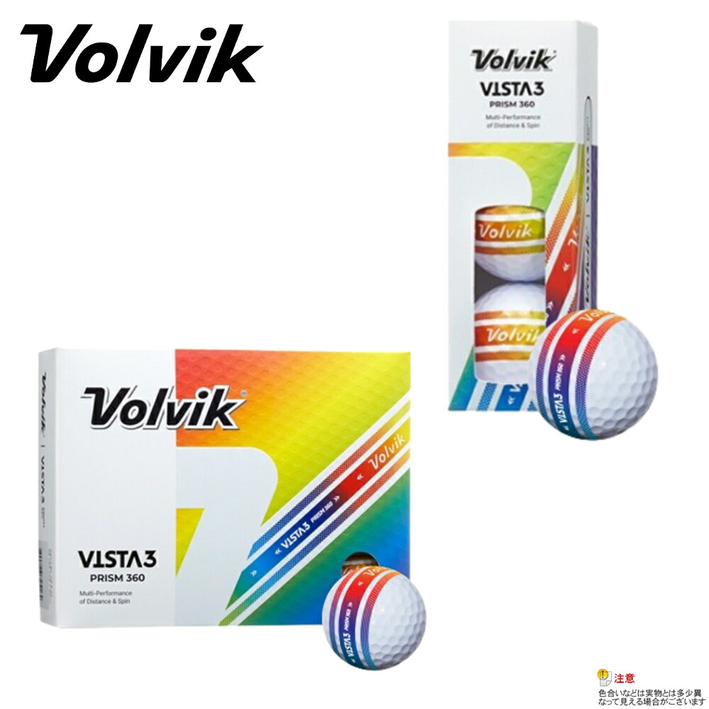 Volvik ボルビック VISTA3 PRISM 360 ビスタ3 プリズム 柔らかい打感 ソフト 強力なスピン 中高弾道 センターライン 見やすい パター 方向性 おしゃれ ゴルフ ゴルフボール ゴルフ用品 ボール ジオテックゴルフ