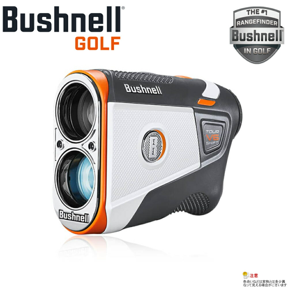 楽天市場】Bushnell ピンシーカー ツアーV6シフトジョルト ホワイト