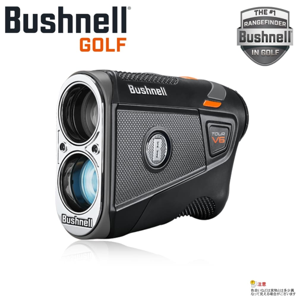 Bushnell(ブッシュネル)ピンシーカー ツアーV6 ジョルト|ジオテックゴルフ店