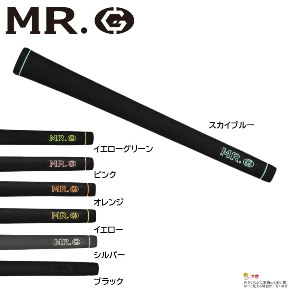 楽天市場】【話題の新ブランド!!】MR.G ミスタードットジー
