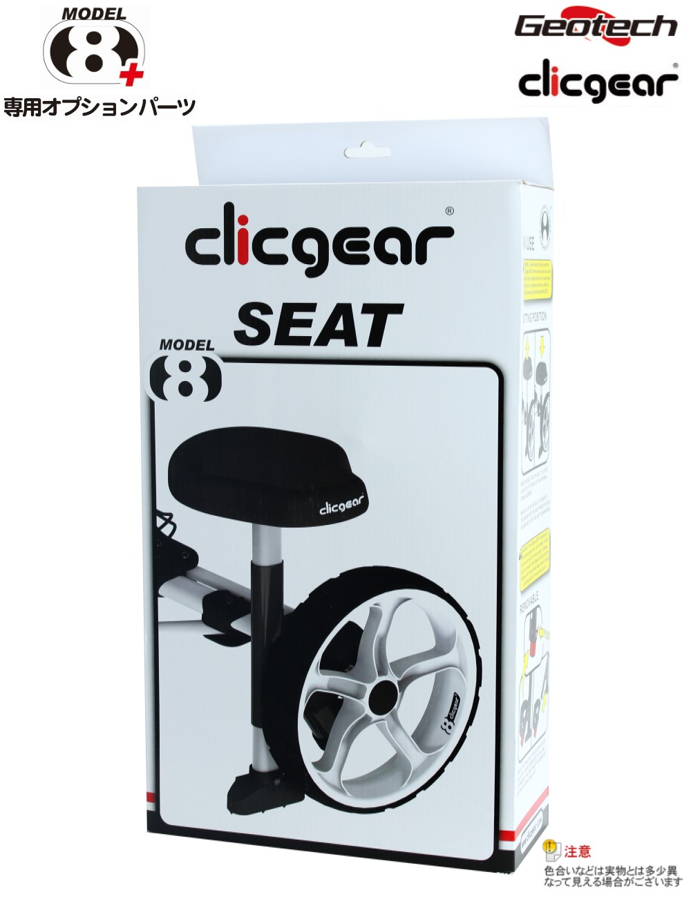 楽天市場】【クリックギア（clicgear）8.0／8.0+対応！】クリックギア