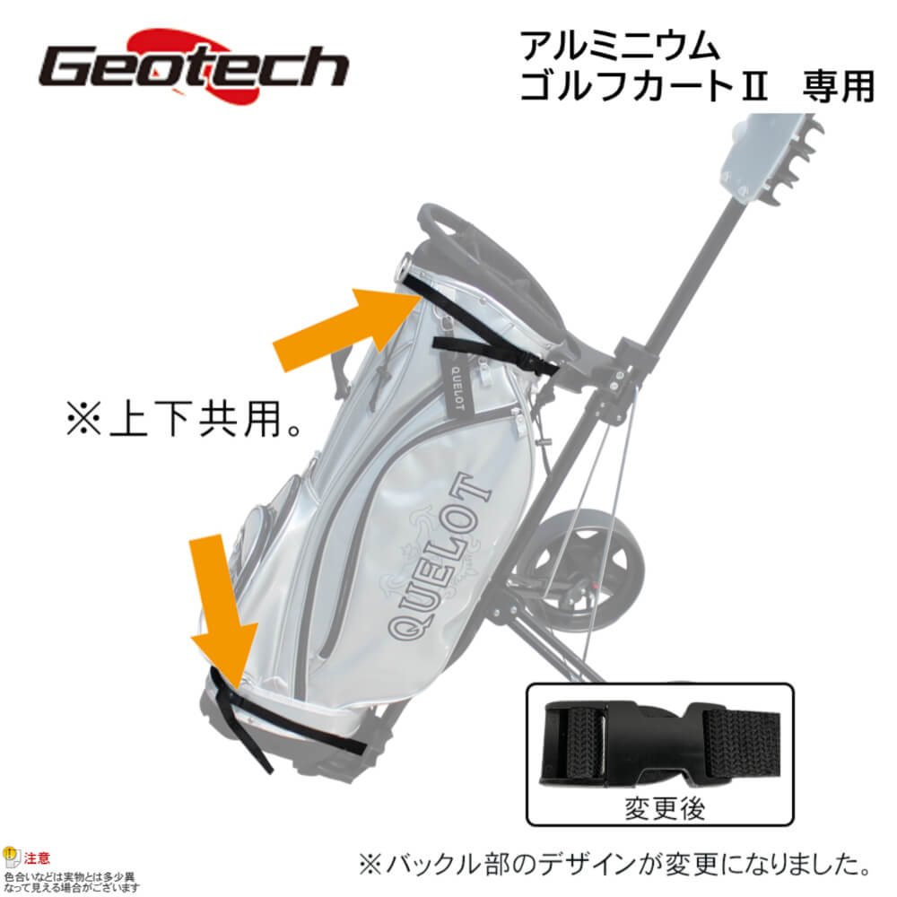 40！Geotech ゴルフ手押しカート 楽天市場】アルミニウムゴルフカートll専用 バスケット