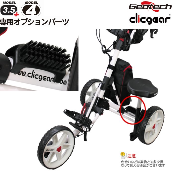 クリックギア　3.5➕ ジオテックゴルフ公式通販サイト / クリックギア モデル3.5+