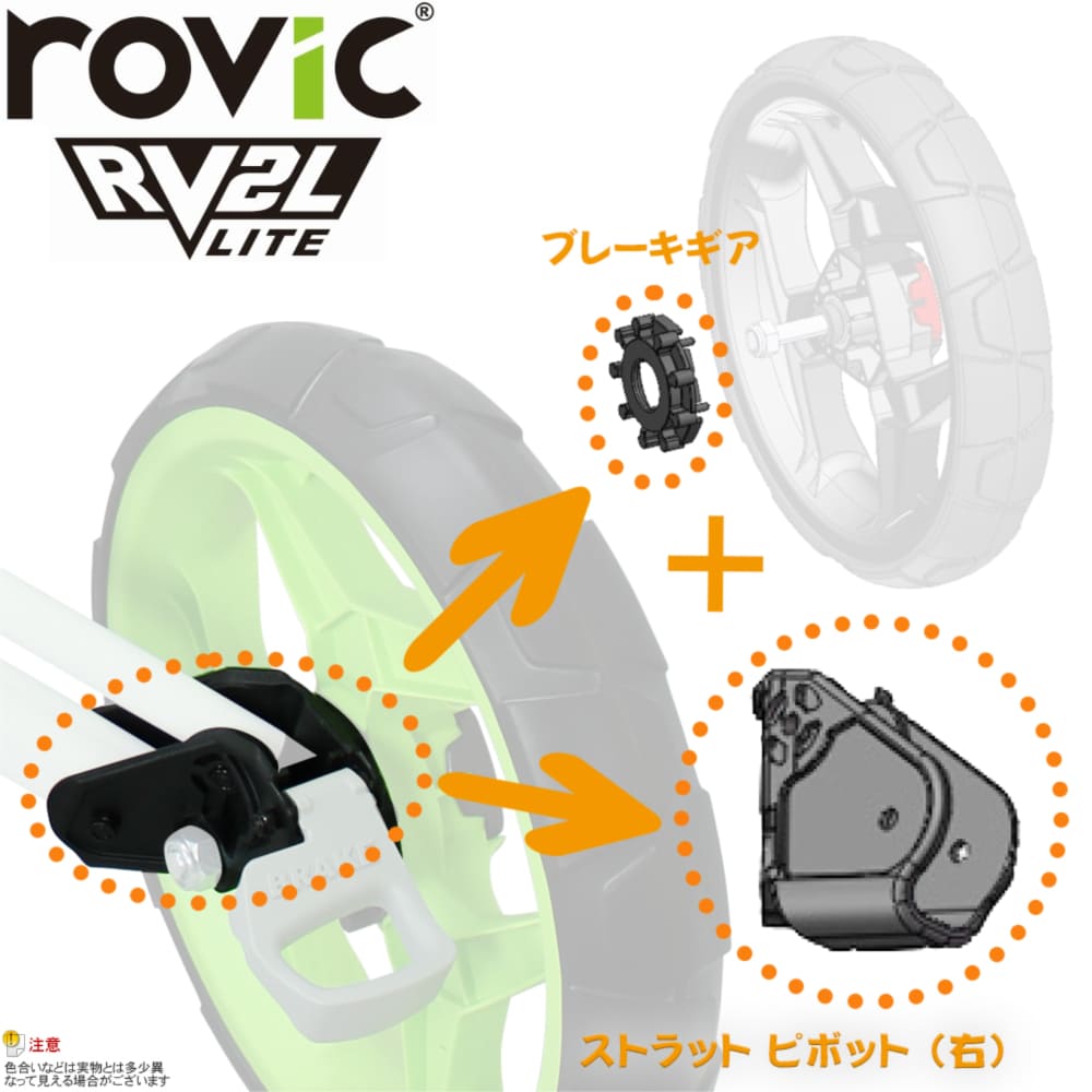 楽天市場】【選べる2カラー】【正規販売代理店】ロビック（rovic