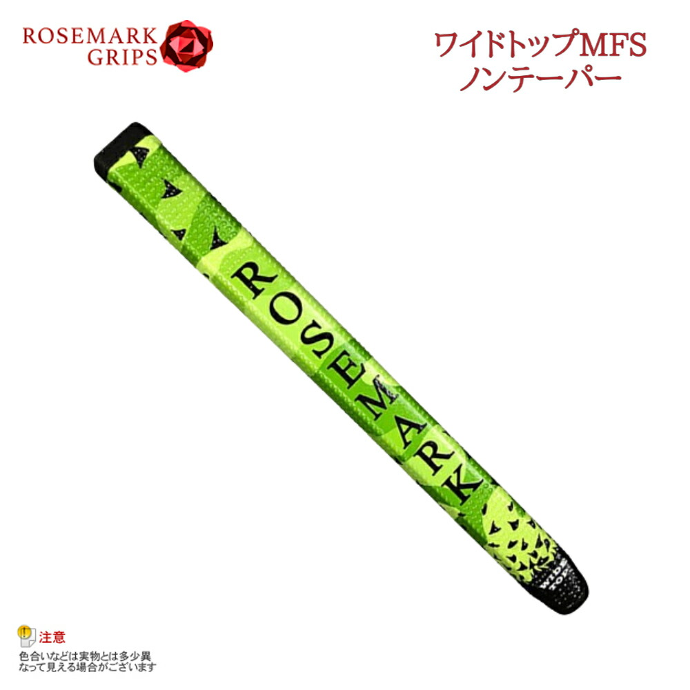 超格安価格 楽天市場】ローズマークグリップ（ROSEMARK GRIP）ワイドトップ その他