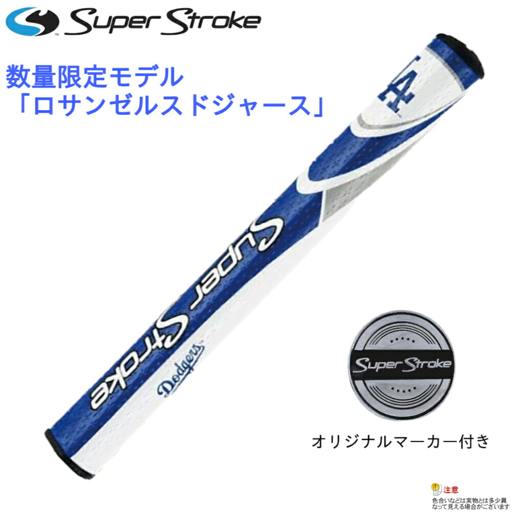 DRT スーパーシャトル 8個 アポロ9本 スイングインパクト12本 セット DRT スーパーシャトル 8個 アポロ9本 スイングインパクト12本