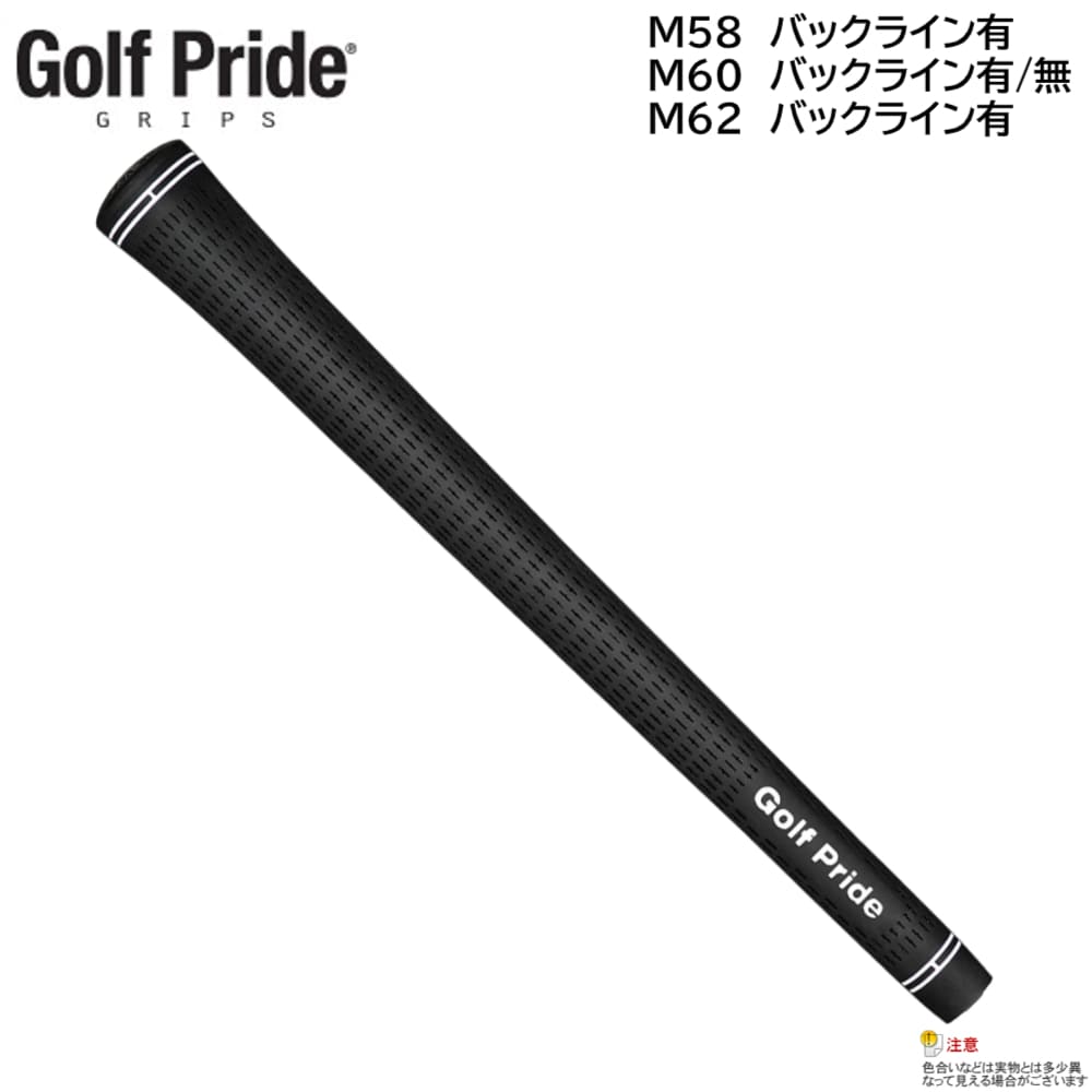 楽天市場】Golf Pride ツアーベルベット ラバー PLUS4 ミッド